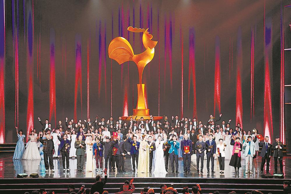 第34届中国电影金鸡奖颁奖典礼暨2021年中国金鸡百花电影节闭幕式在